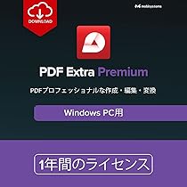 プロフェッショナルPDFエディター – PDFの作成・編集・保護など一つに プロフェッショナルPDFエディター – PDFの作成・編集・保護など